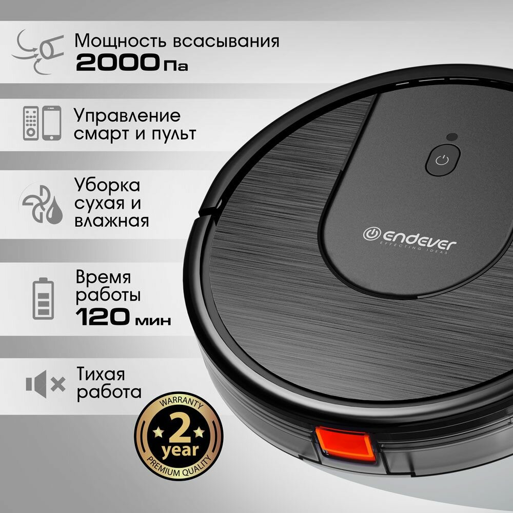 Робот пылесос с влажной и сухой уборкой ENDEVER Spectre-33, 100-120 кв. м, построения карт, расчет времени