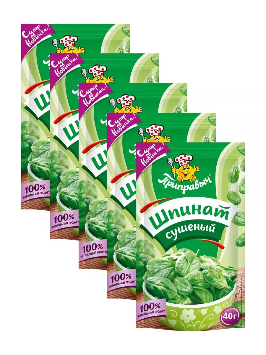 Шпинат сушеный 40 г * 5 штук