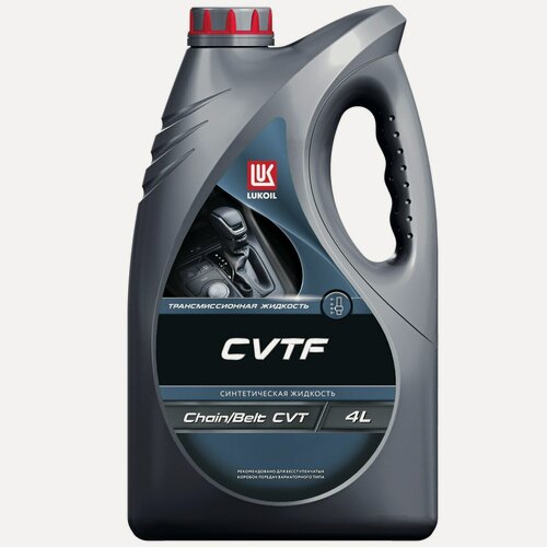 Изображение товара Масло трансмиссионное LUKOIL CVTF для вариаторов, синтетическое, 4 л