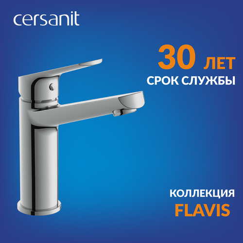 Смеситель для раковины Cersanit Flavis 63037 серебристый, хром, серый