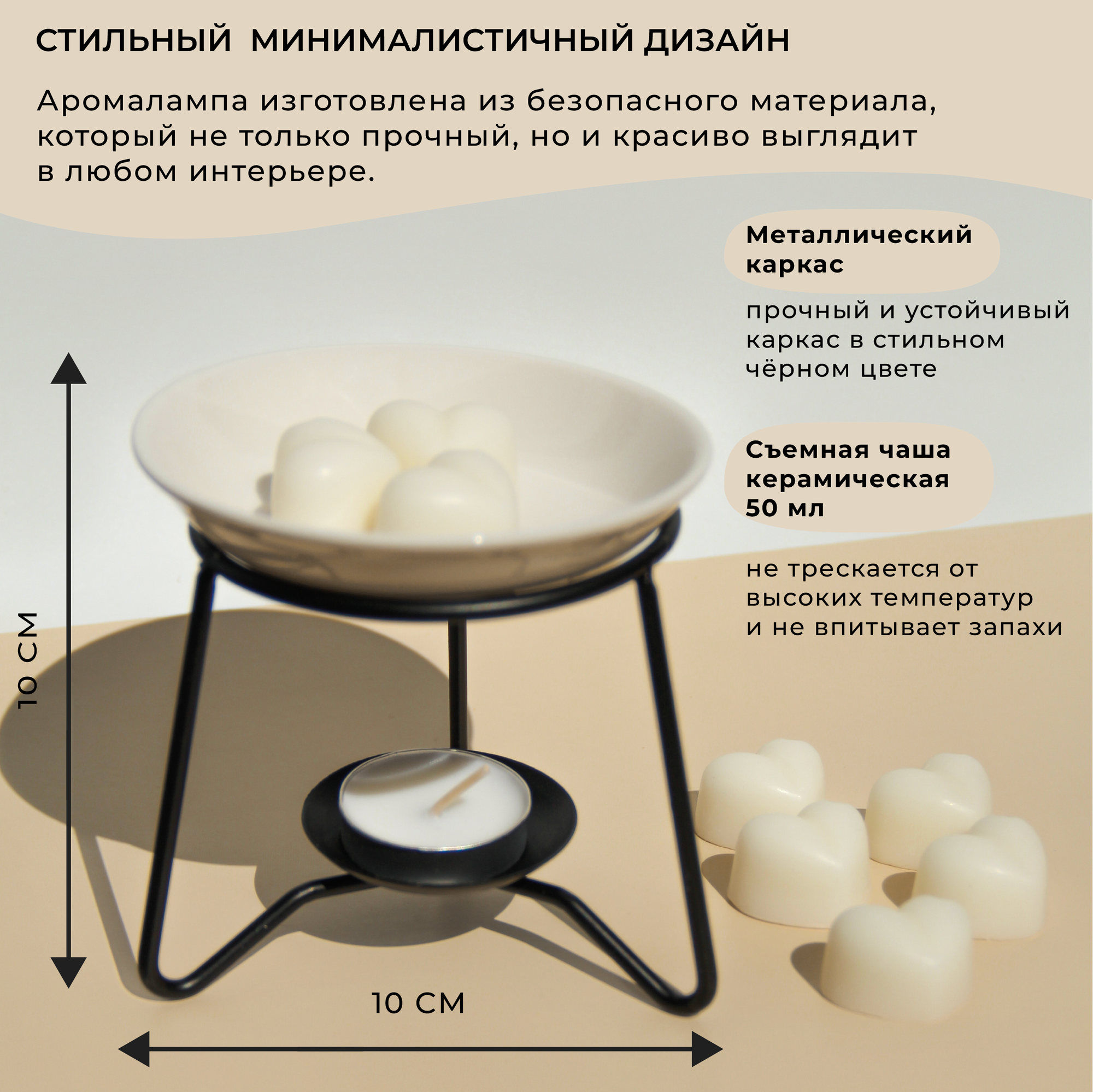 Аромалампы Аромалампа с керамической чашей и подсвечником для эфирных масел и ароматического воска от Hygge Way