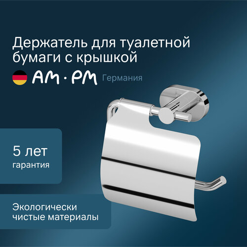фото Держатель для туалетной бумаги am.pm sense l, с крышкой, хром