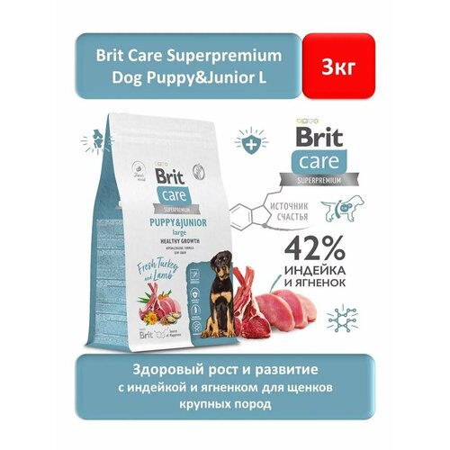 Сухой корм Brit Premium CARE Dog Puppy&Junior L Healthy Growth 3 кг