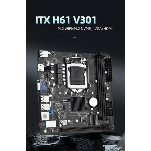 Материнская плата Mini ITX H61 V301 DDR3 до 16 ГБ LGA1155 для Core i3i5i7 292800₽