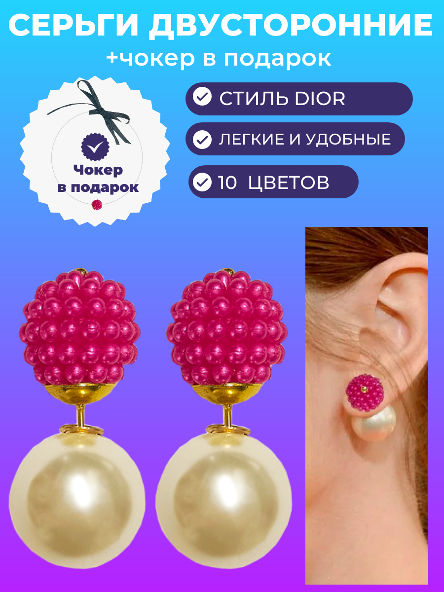 Комплект серег