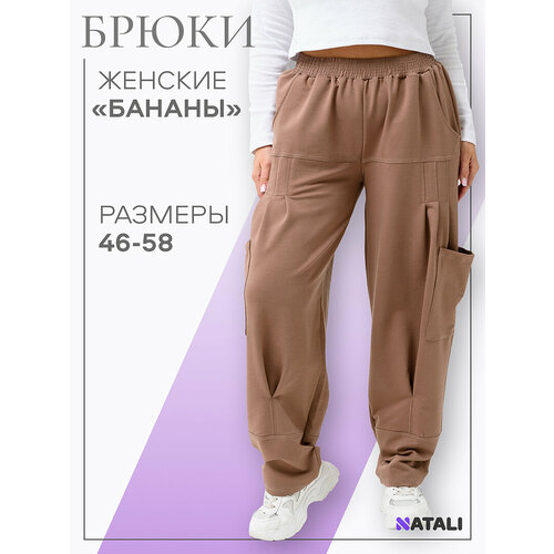 фото Брюки бананы натали суслова, размер 56, кофе