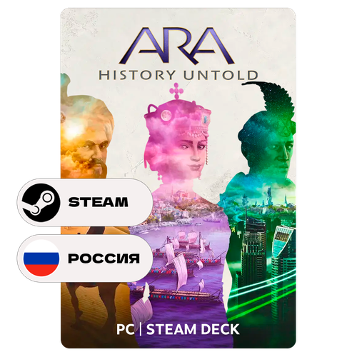 Игра Ara: History Untold Standard Edition для Steam PC (ПК), Steam Deck, Россия + Казахстан + СНГ, Подарком