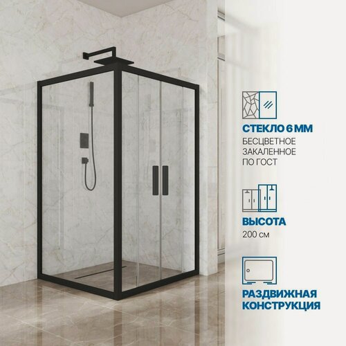 Изображение товара Душевой уголок GWMPKB019S4 145x145 см, цвет фурнитуры черный матовый, стекло бесцветное закаленное 6 мм