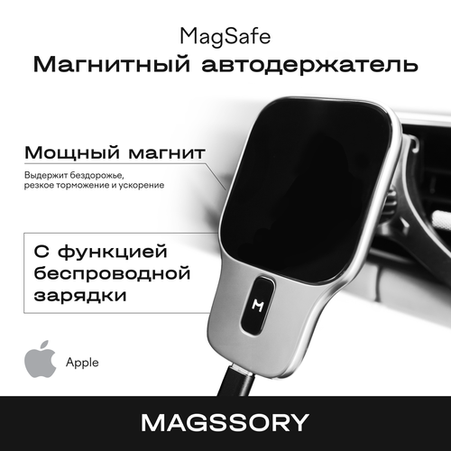 Автомобильная зарядка Magssory, для iPhone, быстрая зарядка, 15Вт, USB Type-C