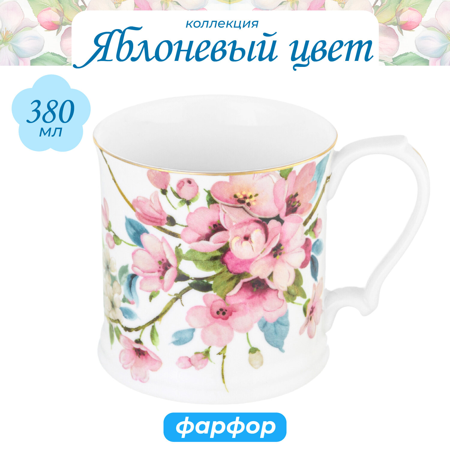 Кружка / чашка / для чая кофе капучино 380 мл 123*9*9 см 
