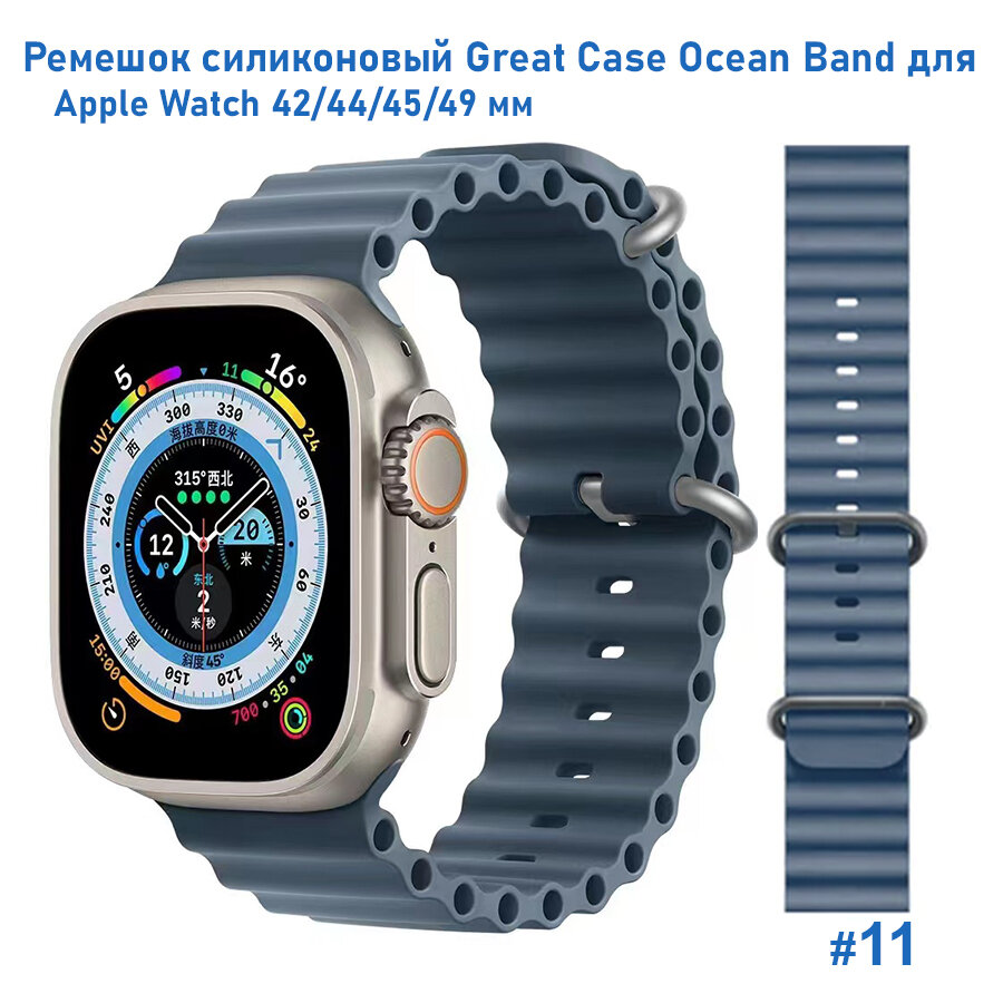 Ремешок для Apple Watch силиконовый на застежке 42, 44, 45, 49 мм, темно-серый