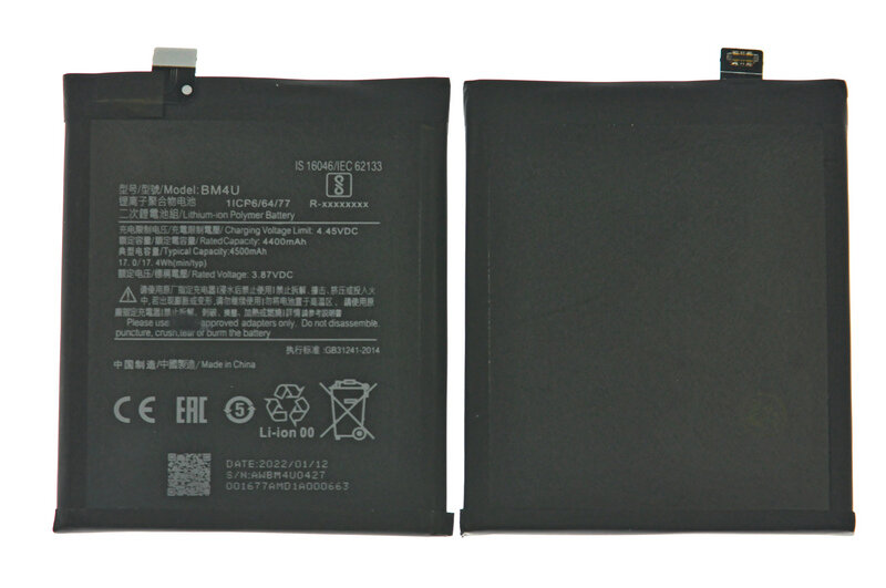 Аккумулятор для Xiaomi BM4U Redmi K30 Ultra ORIG