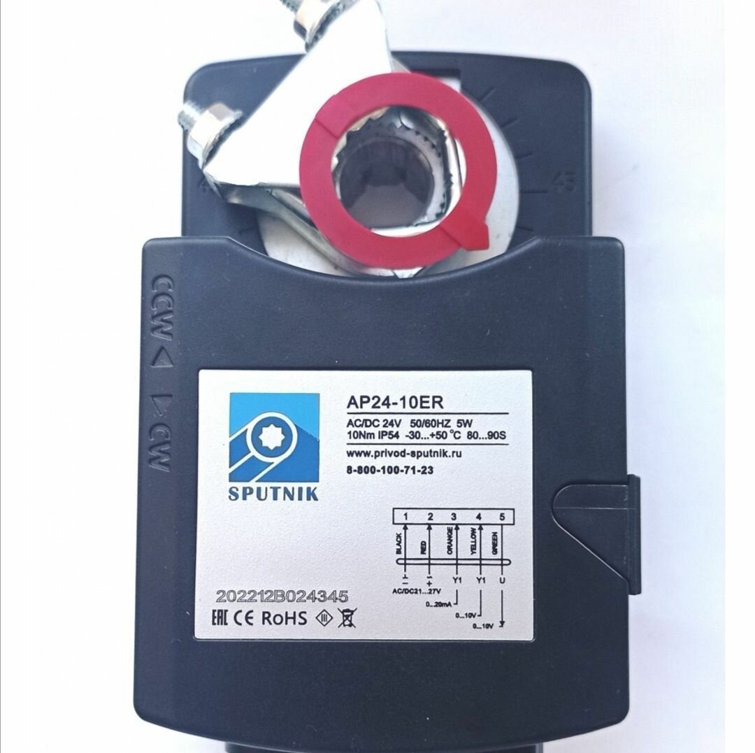 SPUTNIK AP24-10ER. 10 Nm.
