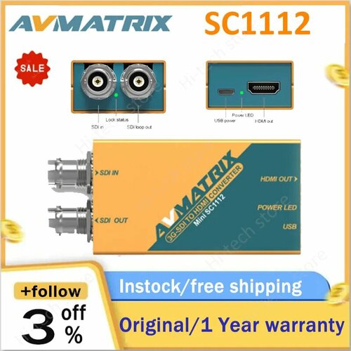 AVMATRIX Mini SC1112 3G-SDI на HDMI конвертер