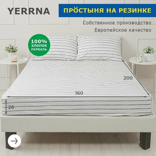 фото С2077шв / с2076шв с узором yerrna