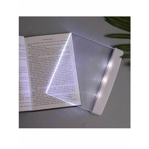 Беспроводной led светильник - страница для чтения книг