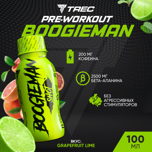 Предтренировочный комплекс Trec Nutrition BOOGIEMAN 100 мл (грейпфрукт лайм)