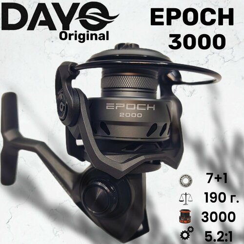 Катушка для спиннинга Dayo Epoch 3000