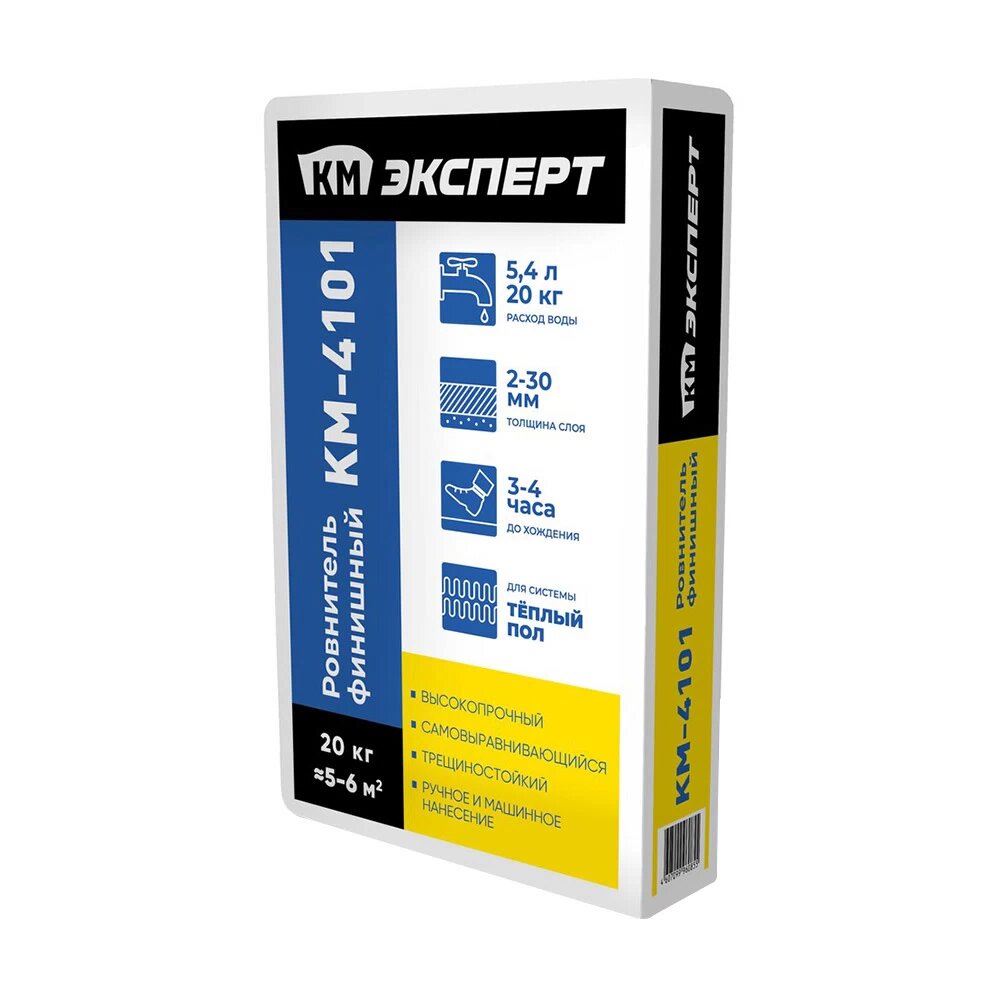 Ровнитель (наливной пол) финишный КМ Эксперт 4101 самовыравнивающийся высокопрочный 20 кг КМ