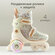 50056, Коньки детские Happy Baby, раздвижные ролики для девочек, ...