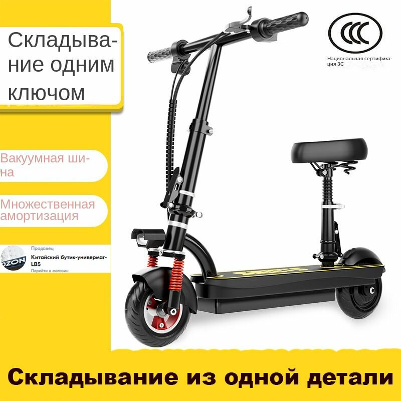 Электросамокат черный, 250 Вт, длительное время автономной работы, складной, фарыXNM