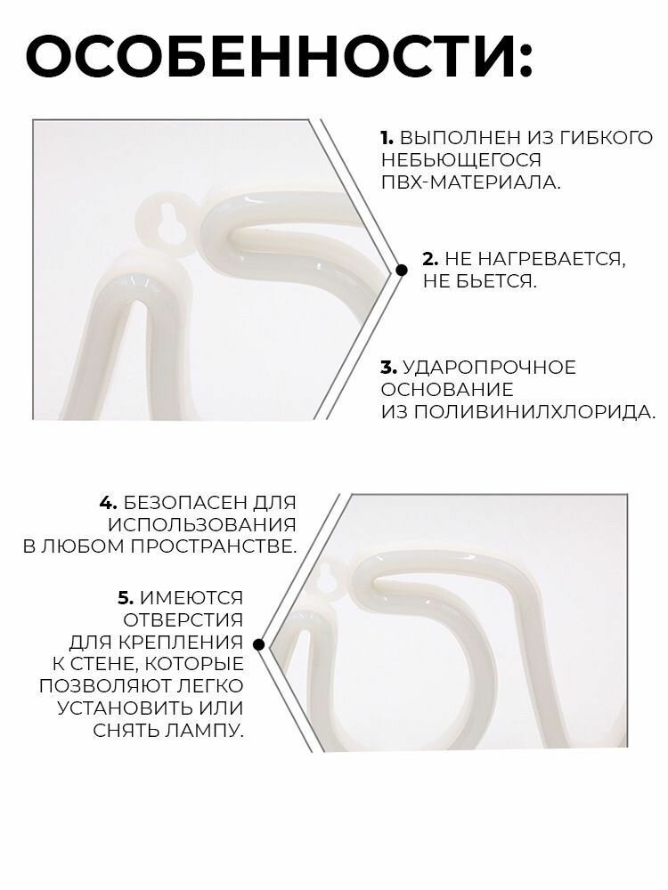 Неоновый светильник Бокал — фото 1