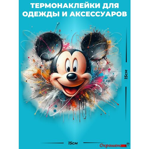 фото Термонаклейка / термотрансфер для декора одежды и аксессуаров "мордочка микки мауса" окрашенору