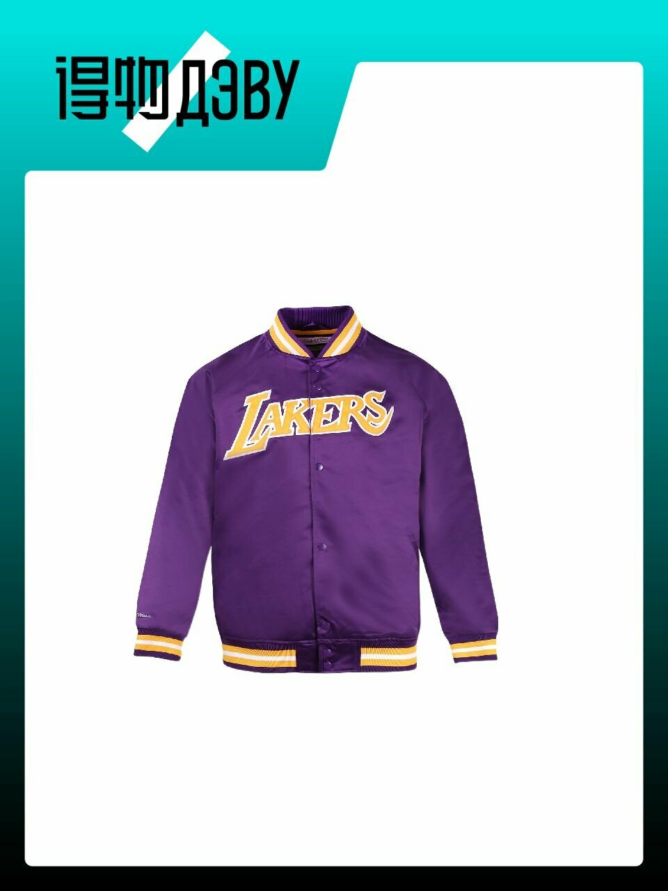 Пальто Mitchell & Ness, размер M