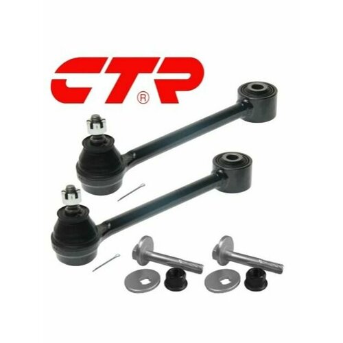 Рычаги задней подвески развальные 2шт CTR Корея с болтами на все KIA CEED 07-12 HYUNDAI I30 -12 ELANTRA HD 7800₽