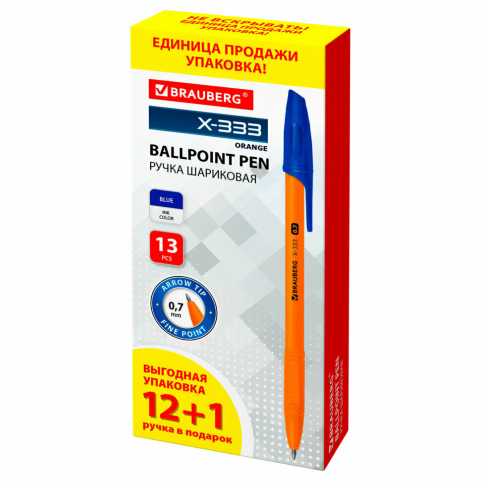 Ручка шариковая BRAUBERG "X-333 ORANGE", 12+1 В подарок, синяя, комплект 13 шт, узел 0,7 мм, линия 0,35 мм, 144254, 144254