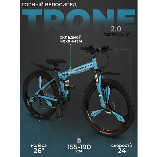 Велосипед горный подростковый 26