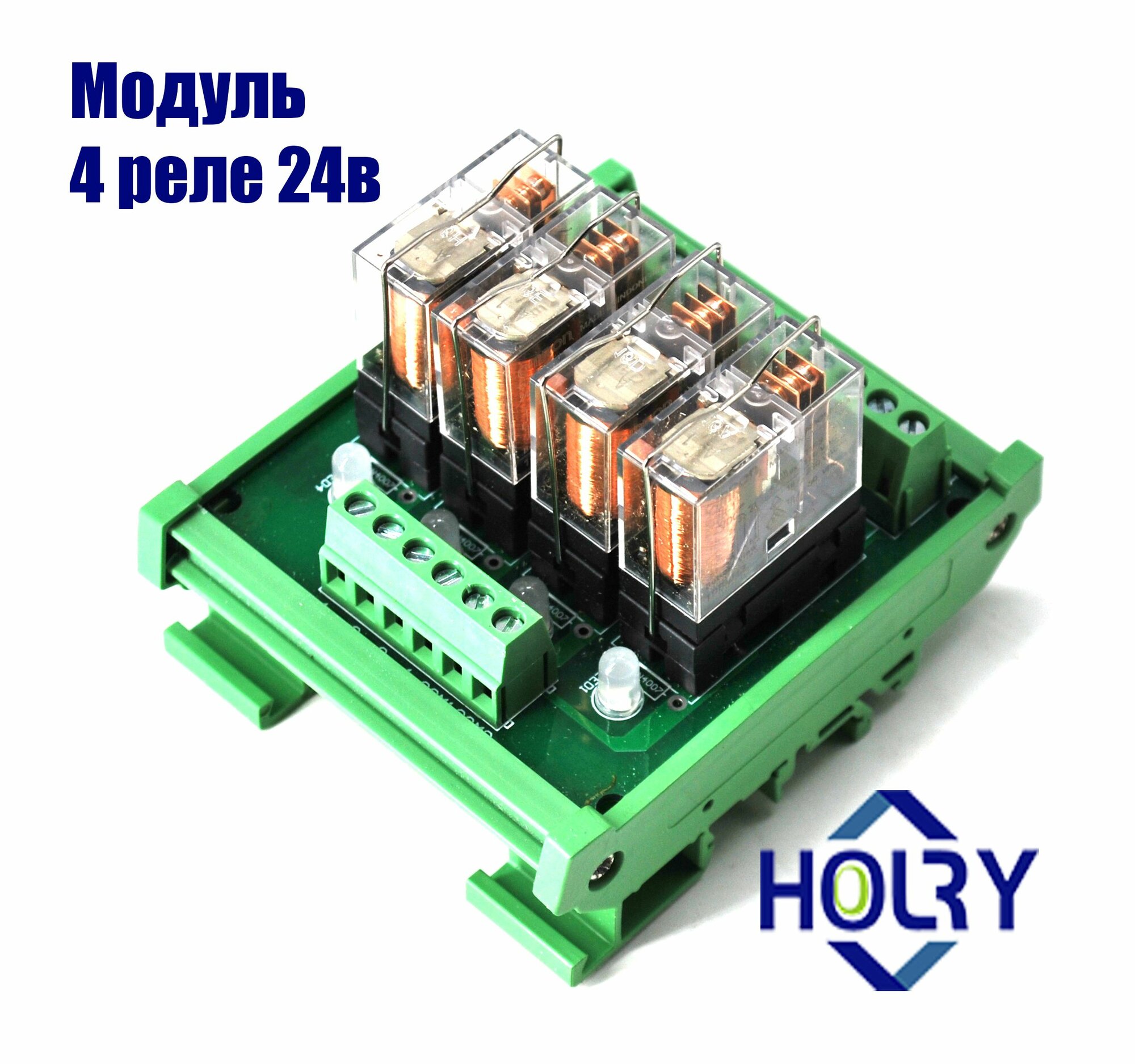 Релейный модуль на din рейку - 4 реле 24в.