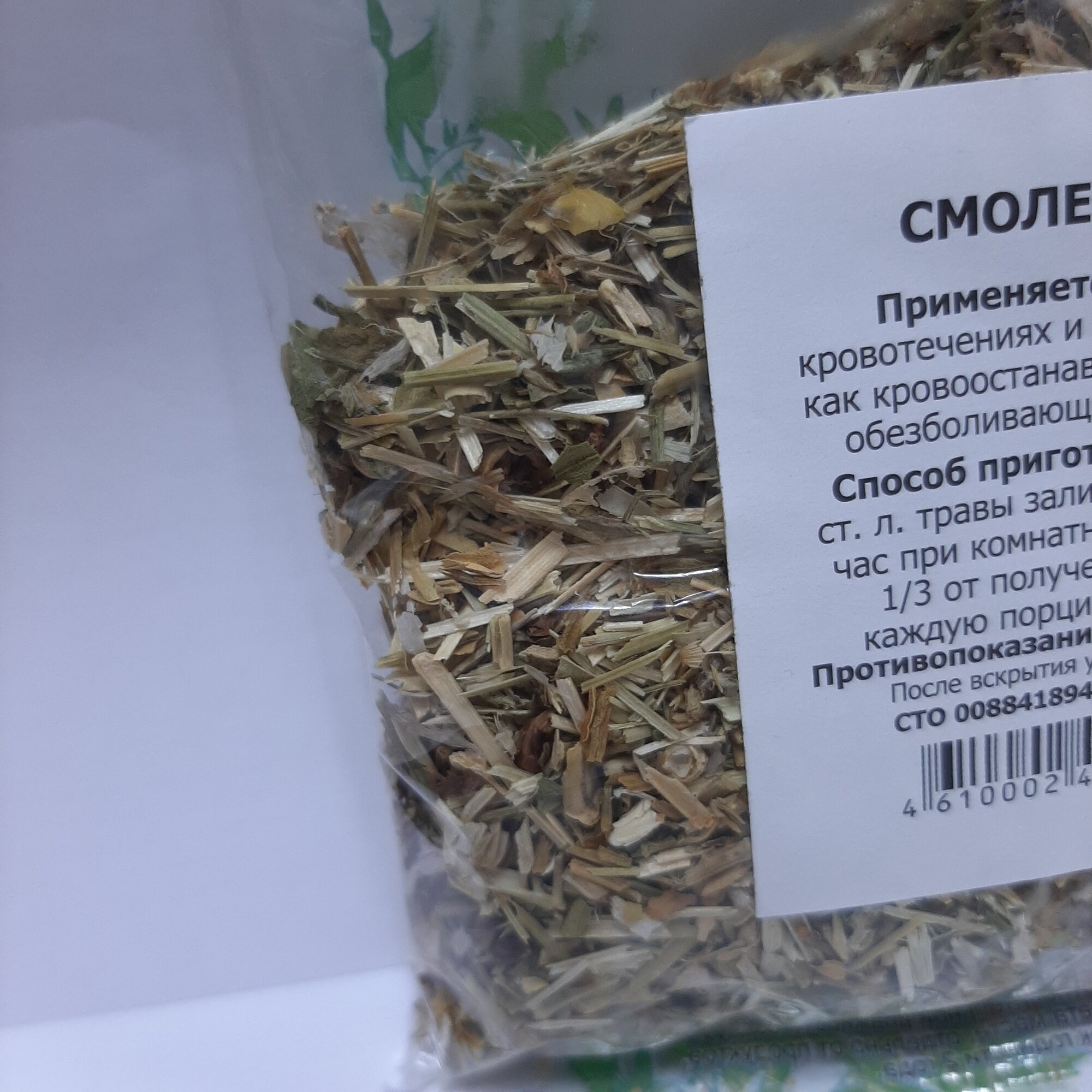 Картинки Смолевка липкая трава, 50 грамм (кровоостанавливающее, обезболивающее, успокаивающее)