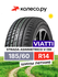 Шина VIATTI Strada Asimmetriсo V-130 R14 185 60 82 H