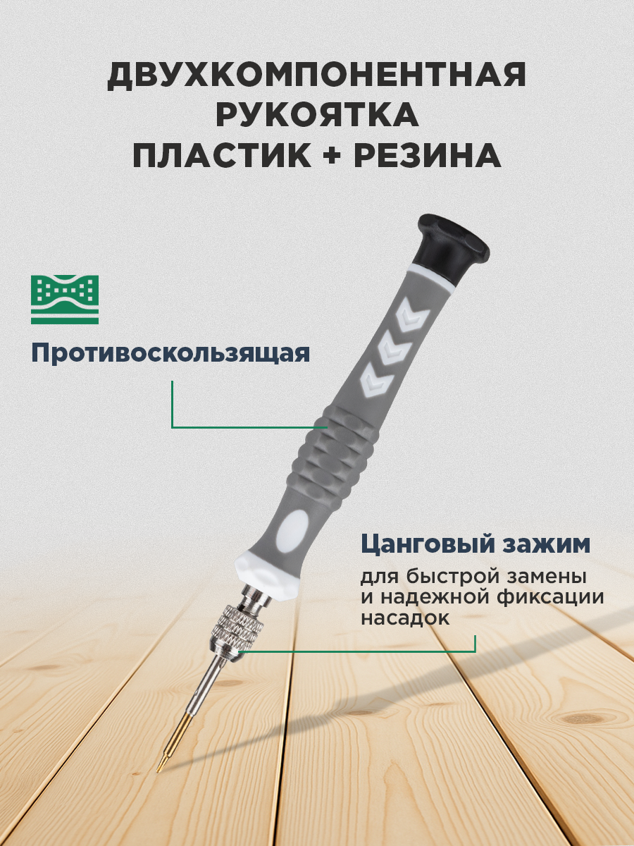 Набор отверток REXANT, для точечных работ, магнитный держатель, 8 штук — фото 1