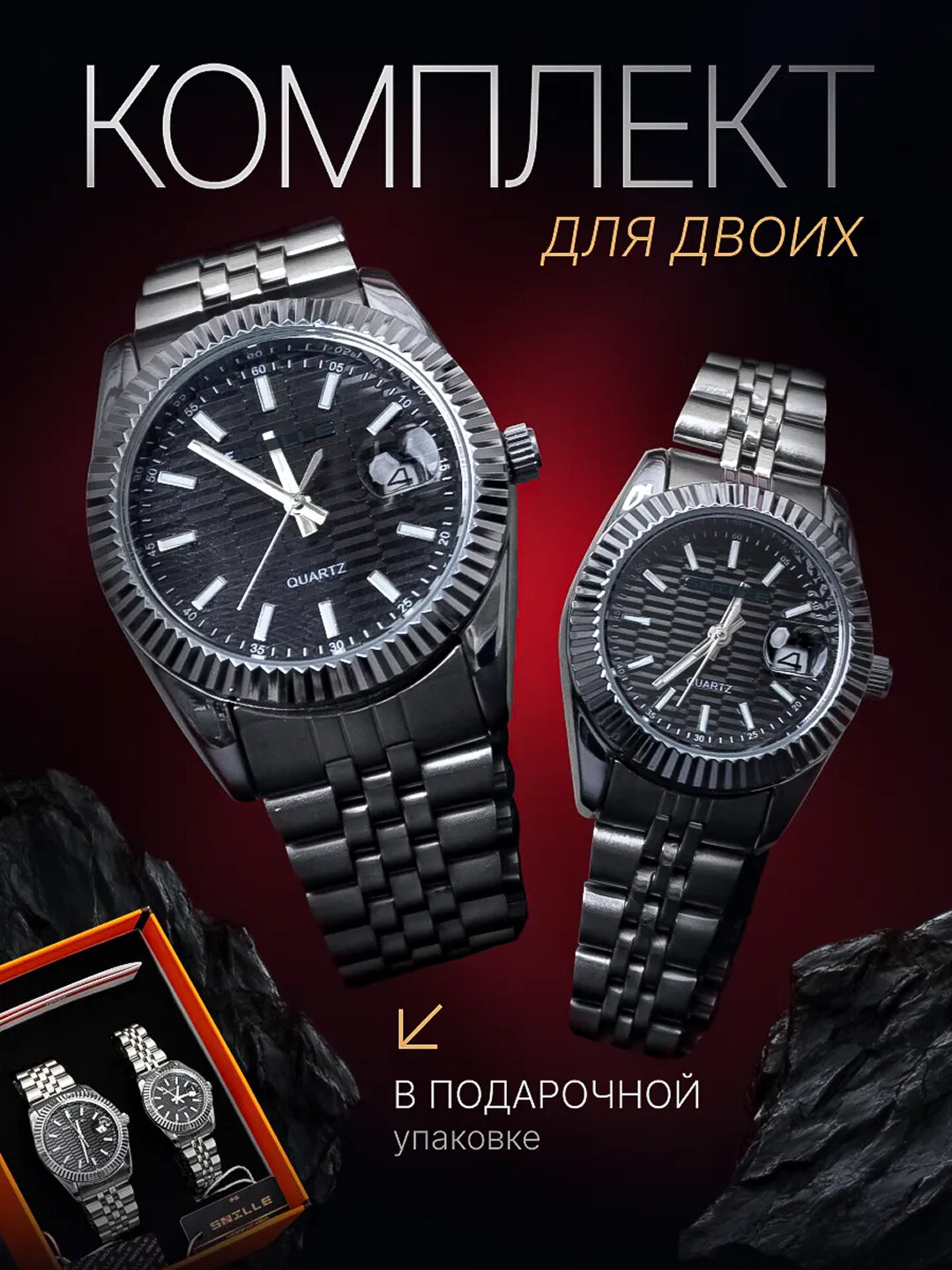 Наручные часы Классика