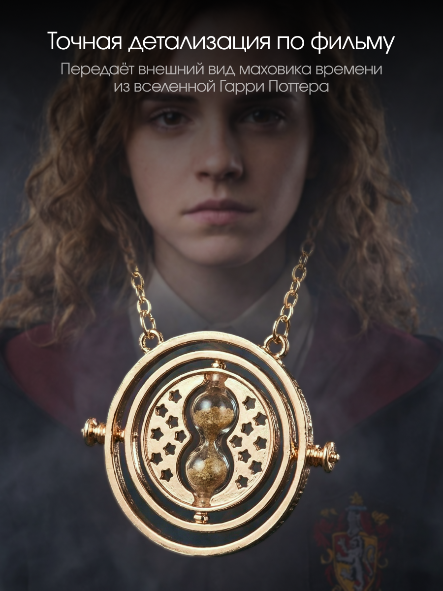 Подвеска DRAKON IRG, золотистый — фото 1