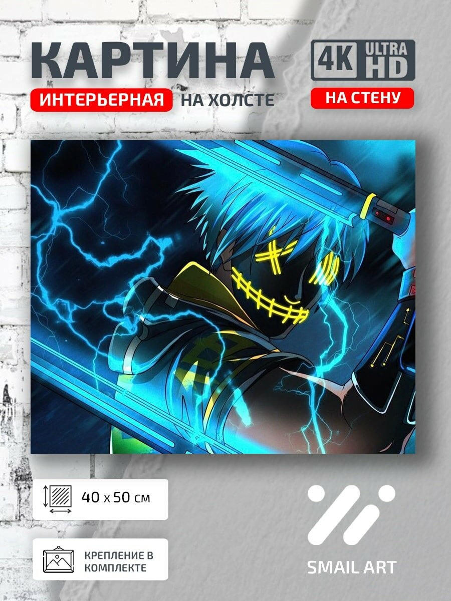 Картина на холсте интерьерная 40 на 50 на стену Киберпанк ниндзя для кабинета атмосфера