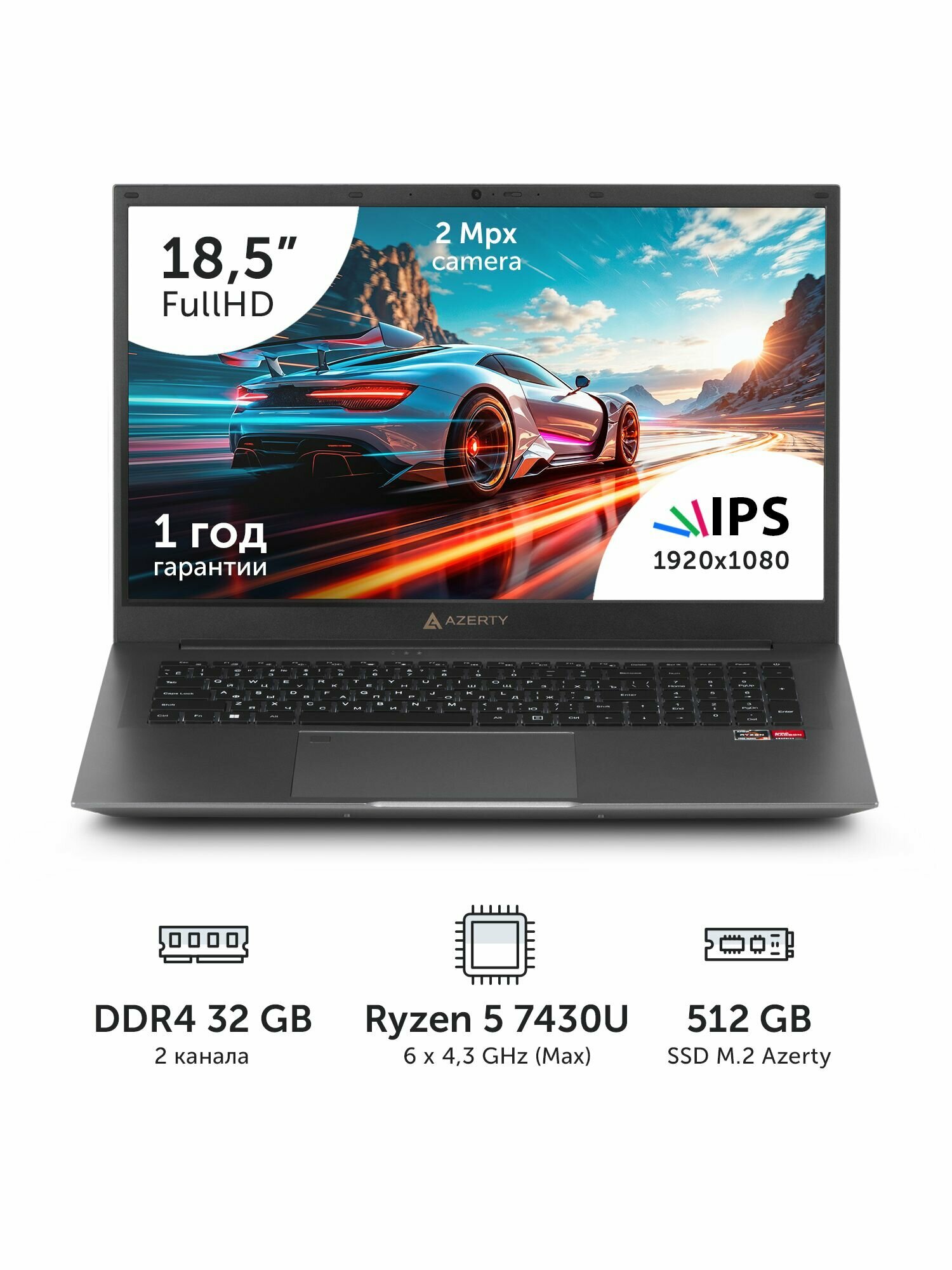 Ноутбук Azerty RBA-2810 (18.5" IPS 1920x1080, Ryzen 5 7430U 6x2,3GHz, 32Gb DDR4, 512Gb SSD)