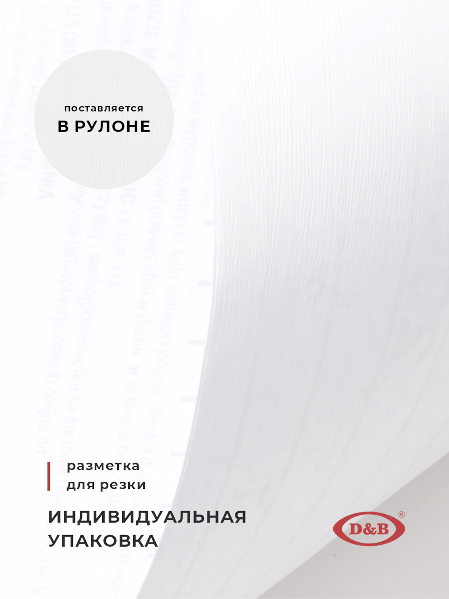 Пленка самоклеящаяся для мебели и кухни 45см х 8м D&B, под белое дерево — фото 1