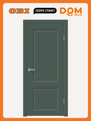 Изображение товара Дверное полотно "Палермо", МДФ и ДСП, 600x2000x40 мм, глухое, яшма