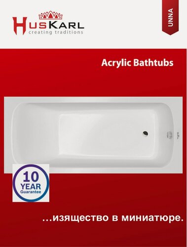 Изображение товара Акриловая ванна 120x70 HusKarl UNNA New, комплект 3в1: ванна, каркас, сифон полуавтомат.