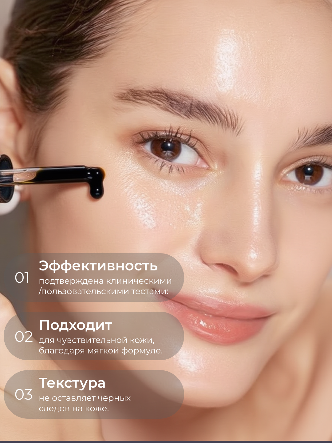 Сыворотка GARNIER "Чистая кожа", для лица, против несовершенств, 30 мл — фото 1