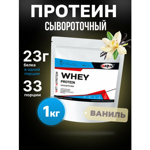 WATT NUTRITION Протеин Whey Protein Concentrate 80%, 1000 гр, ваниль
