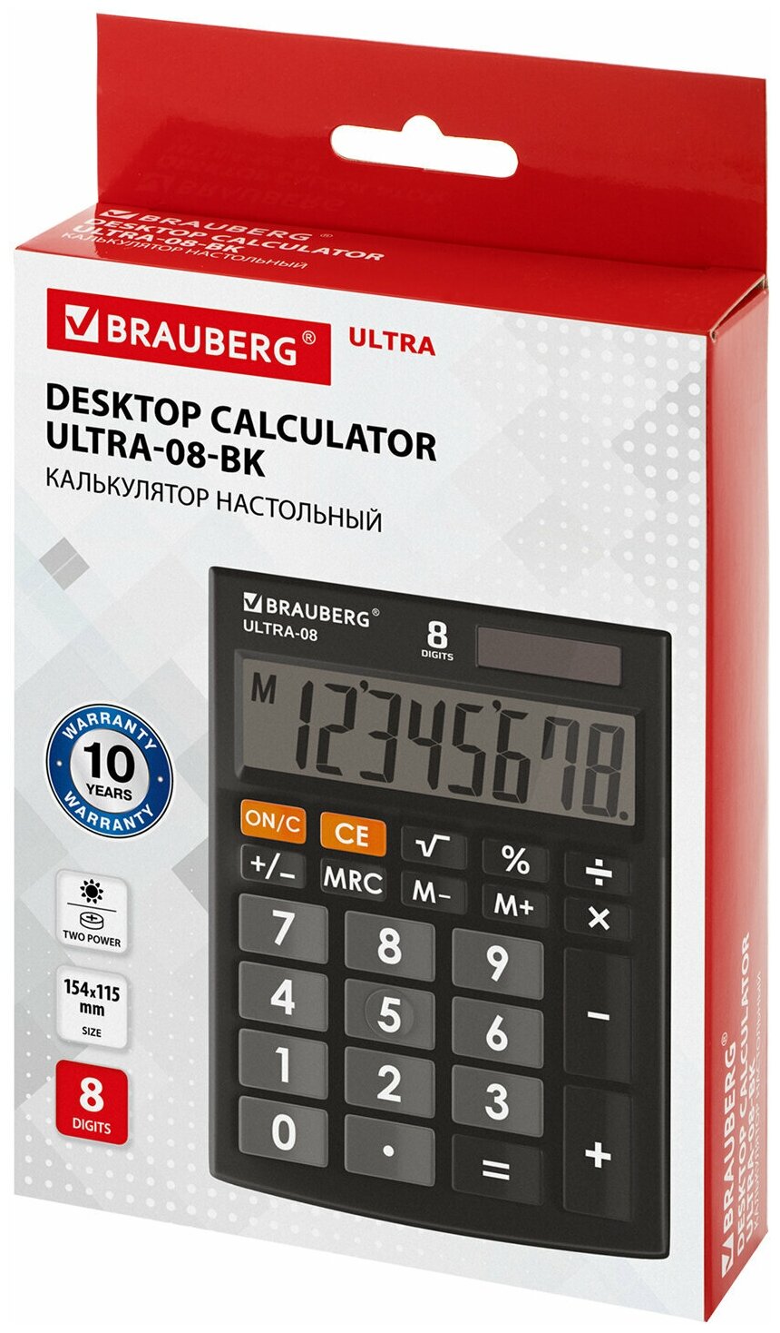 Калькулятор настольный BRAUBERG ULTRA-08-BK компактный (154x115) 8 разрядов двойное питание черный 250507