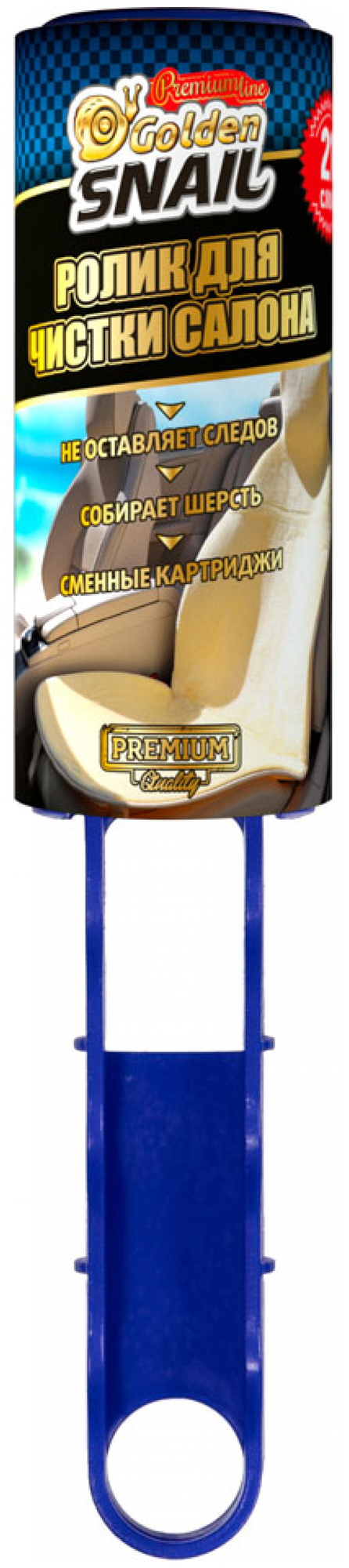 фото Ролик для чистки салона Golden Snail 21 слой GS 3023