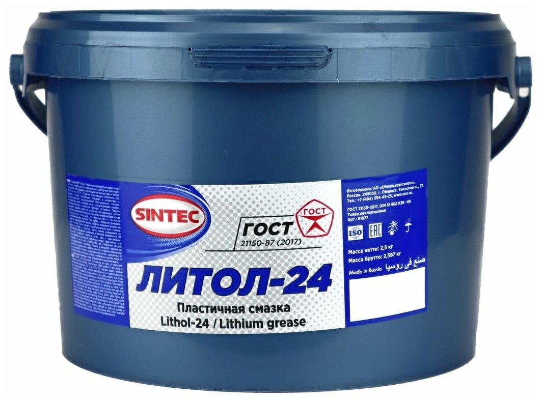 Смазка Литол-24 Sintec 25 кг