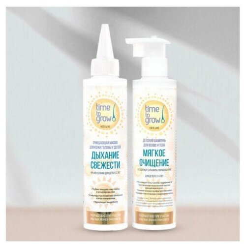 Time To Grow Набор «Для нормальных и склонных к жирности детских волос»