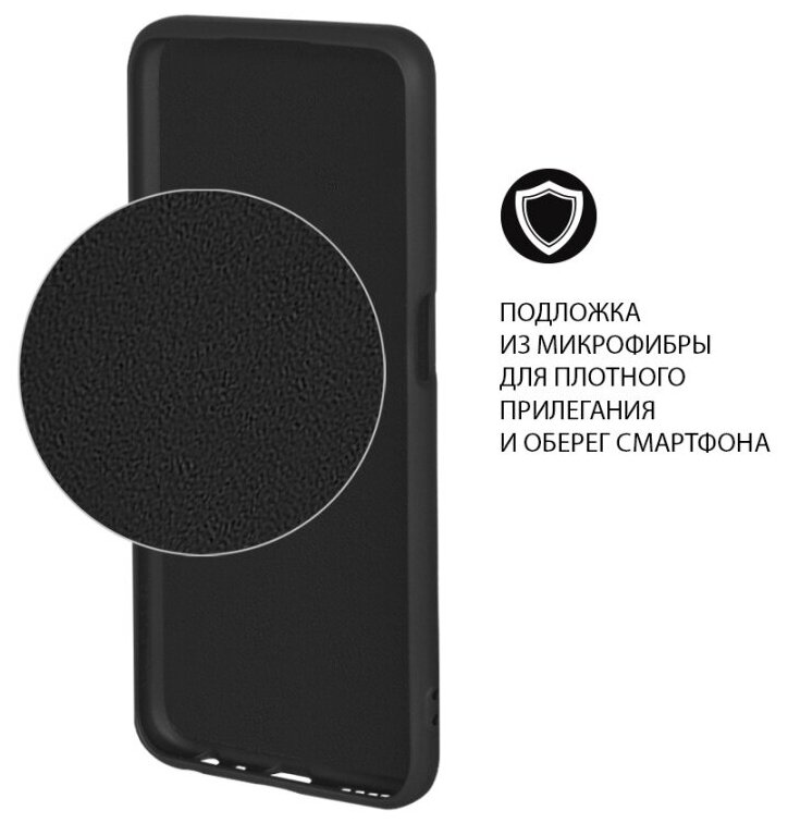 Чехол-накладка с микрофиброй для Samsung Galaxy A22 SM-A225F (black) DF - фото №2
