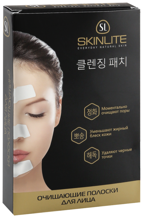 Полоски для лица очищающие Skinlite, 4 шт